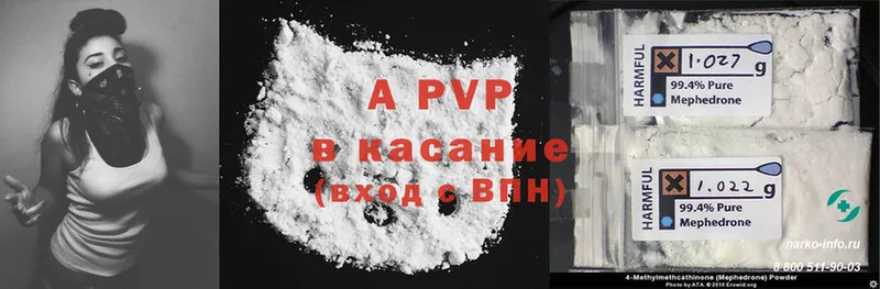 магазин продажи наркотиков  Раменское  APVP СК КРИС 