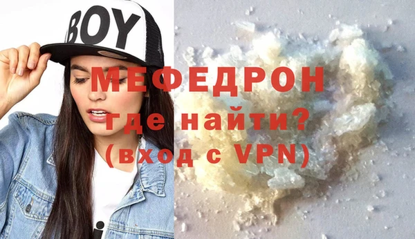 кокаин VHQ Богданович